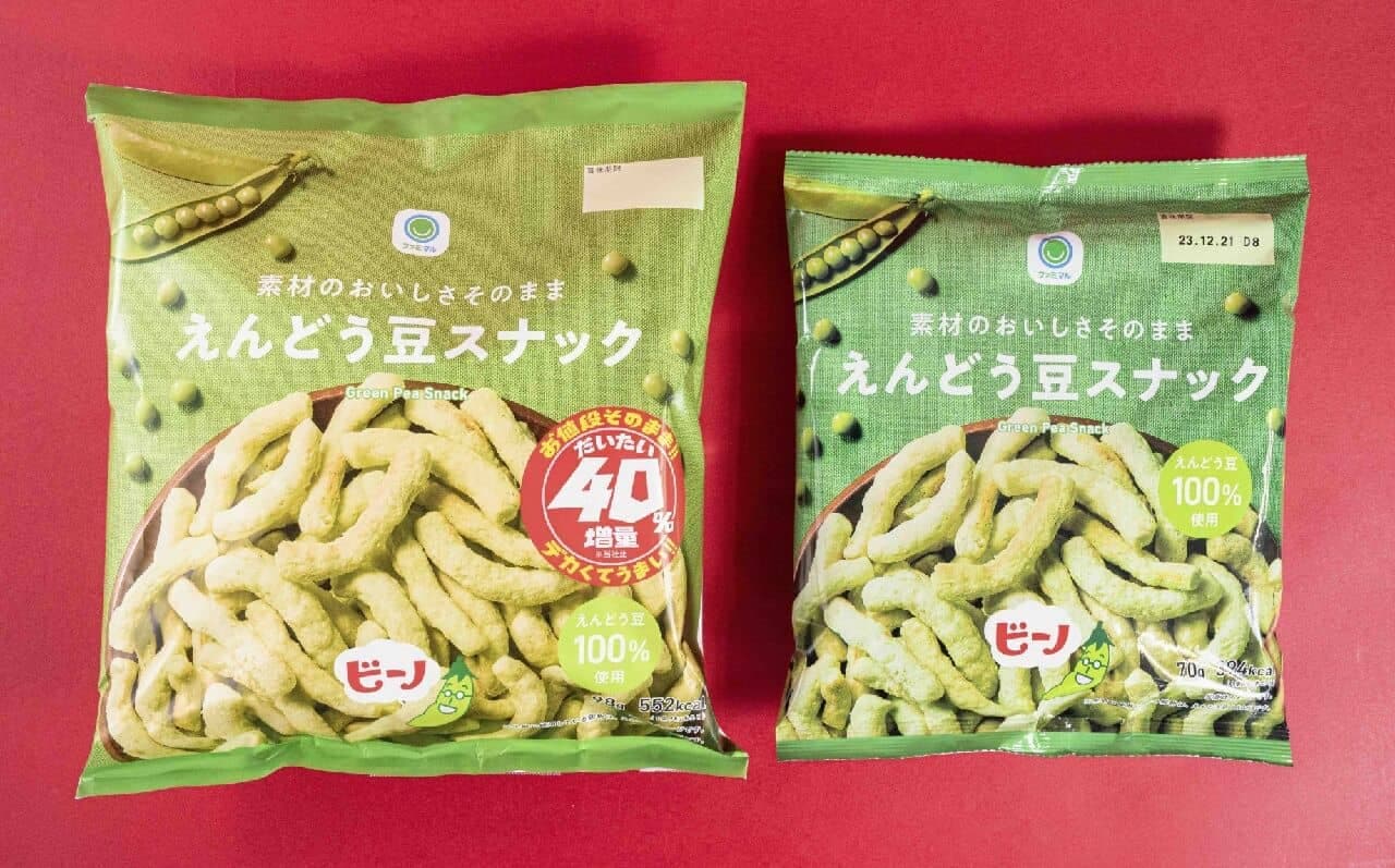 FamilyMart "Pea Snacks with the delicious taste of the ingredients".