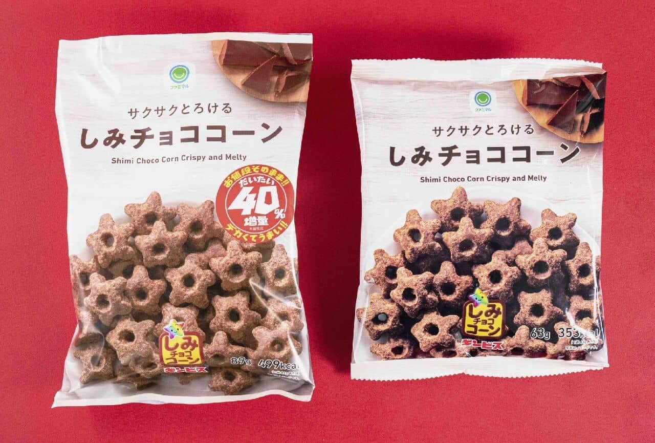 FamilyMart "Crunchy melted shimi-chocolate corn