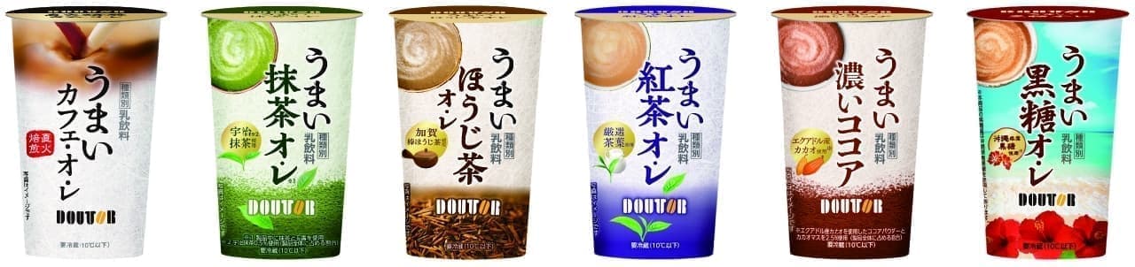 Doutor Chilled Cup Beverage "Yumai" Series