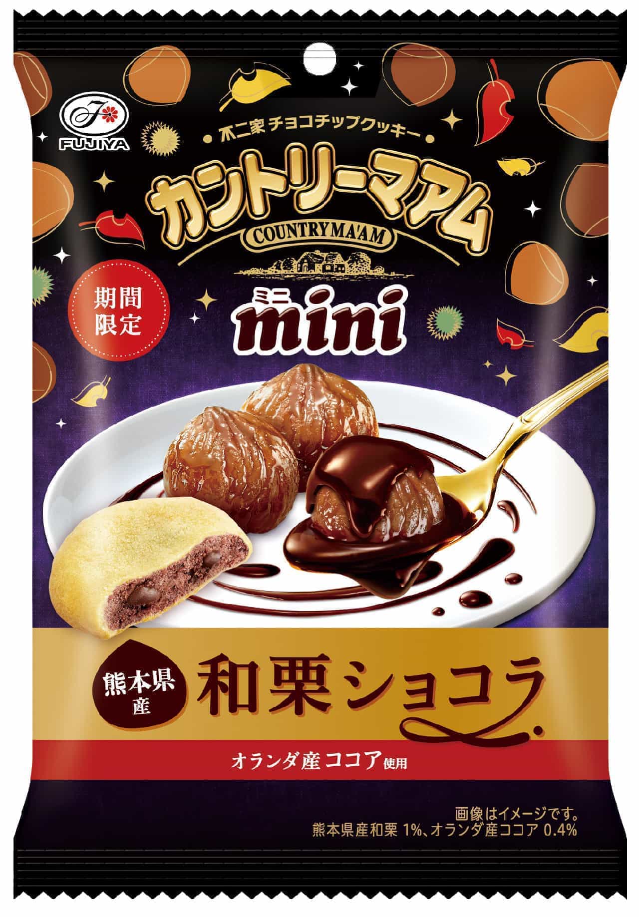 Fujiya "Country Ma'am Mini (Japanese chestnut chocolate)