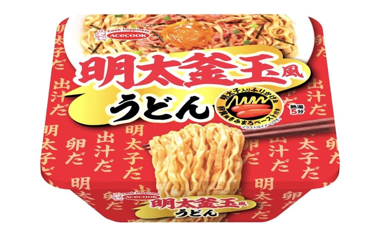 Mentaiko Kamatama-style Udon Noodles" from Ace Co.