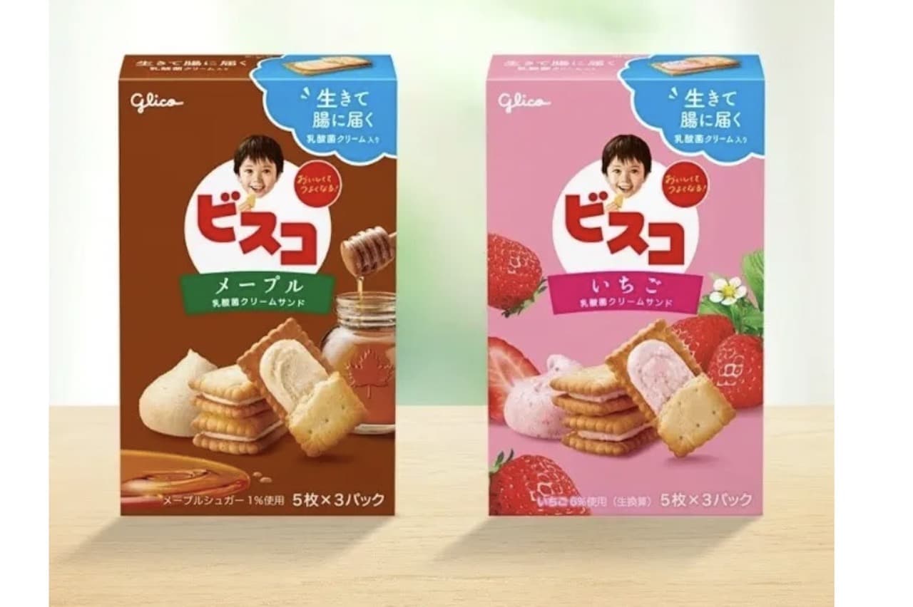 Ezaki Glico "Bisco [Maple]" and "Bisco [Strawberry]".
