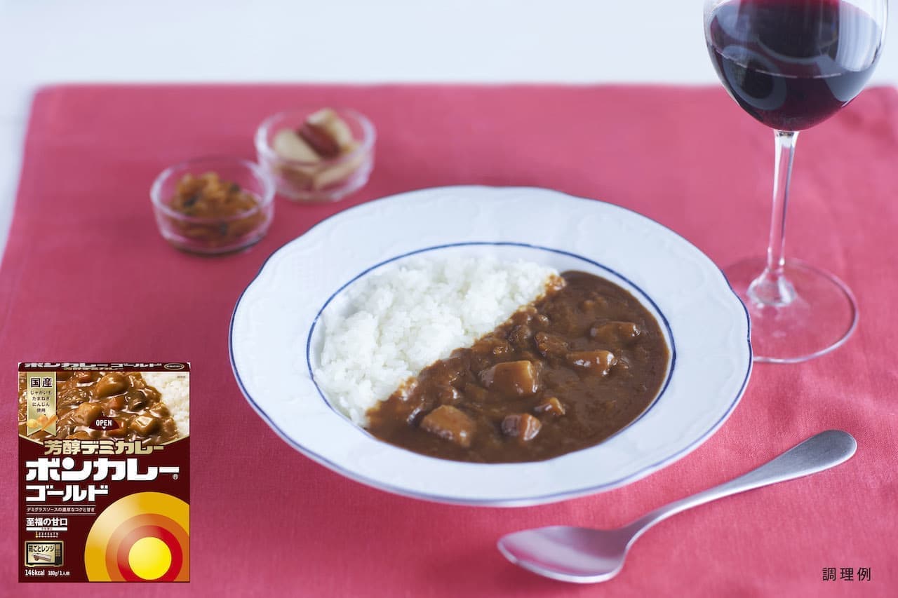 Bon Curry Gold Mellow Demi Curry Blissful Sweet Taste" from Bon Curry brand.
