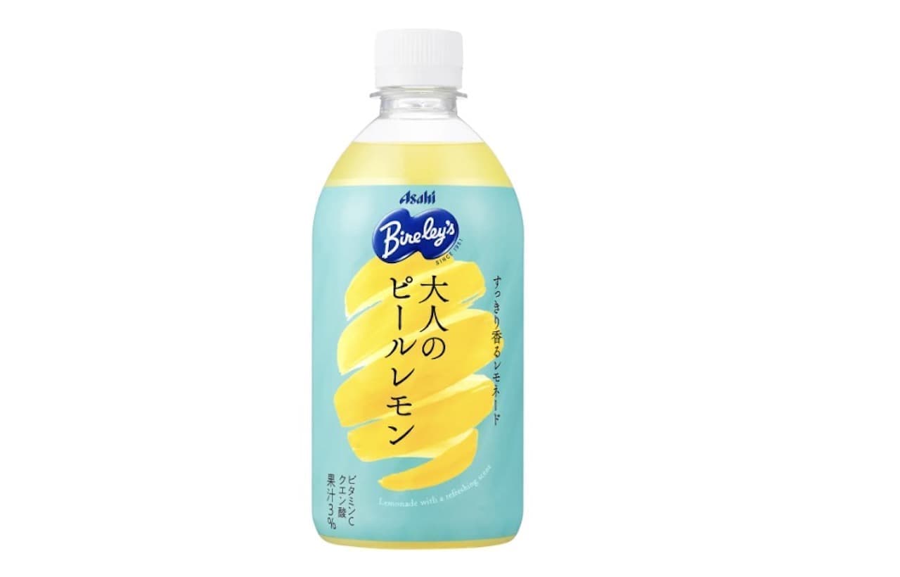 Asahi Soft Drinks "Bayalys Adult Peel Lemon
