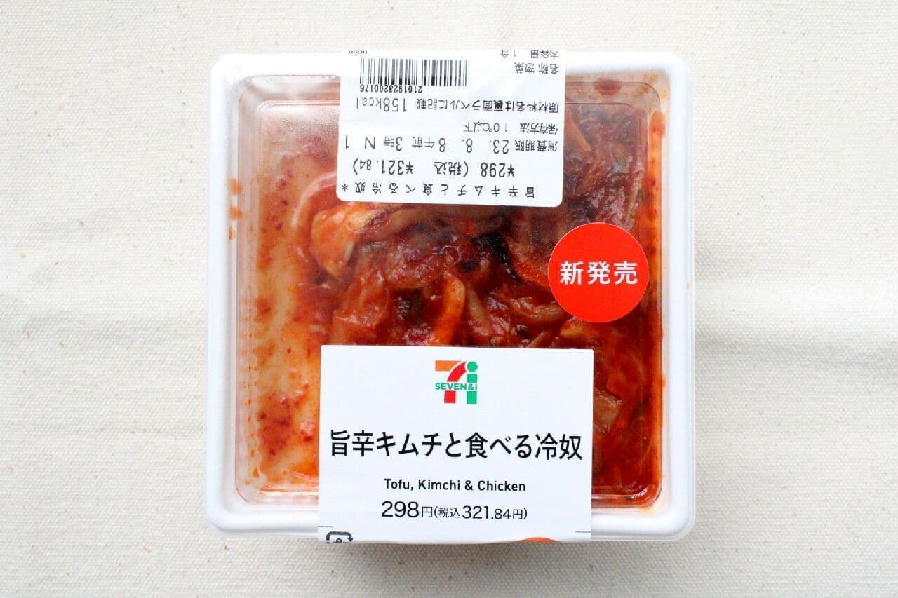 7-ELEVEN "Chilled Tofu with Spicy Kimchi