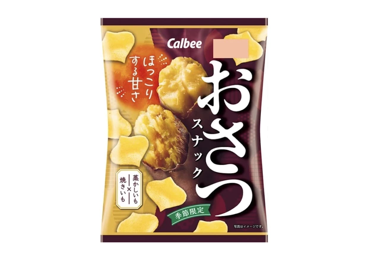 Calbee Osatsu Snack