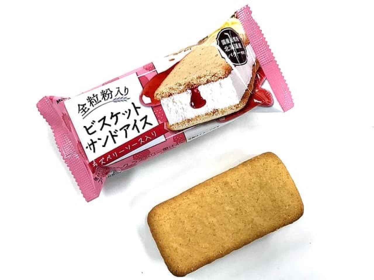 セブン-イレブン「森永製菓 全粒粉入り ビスケットサンドアイス」