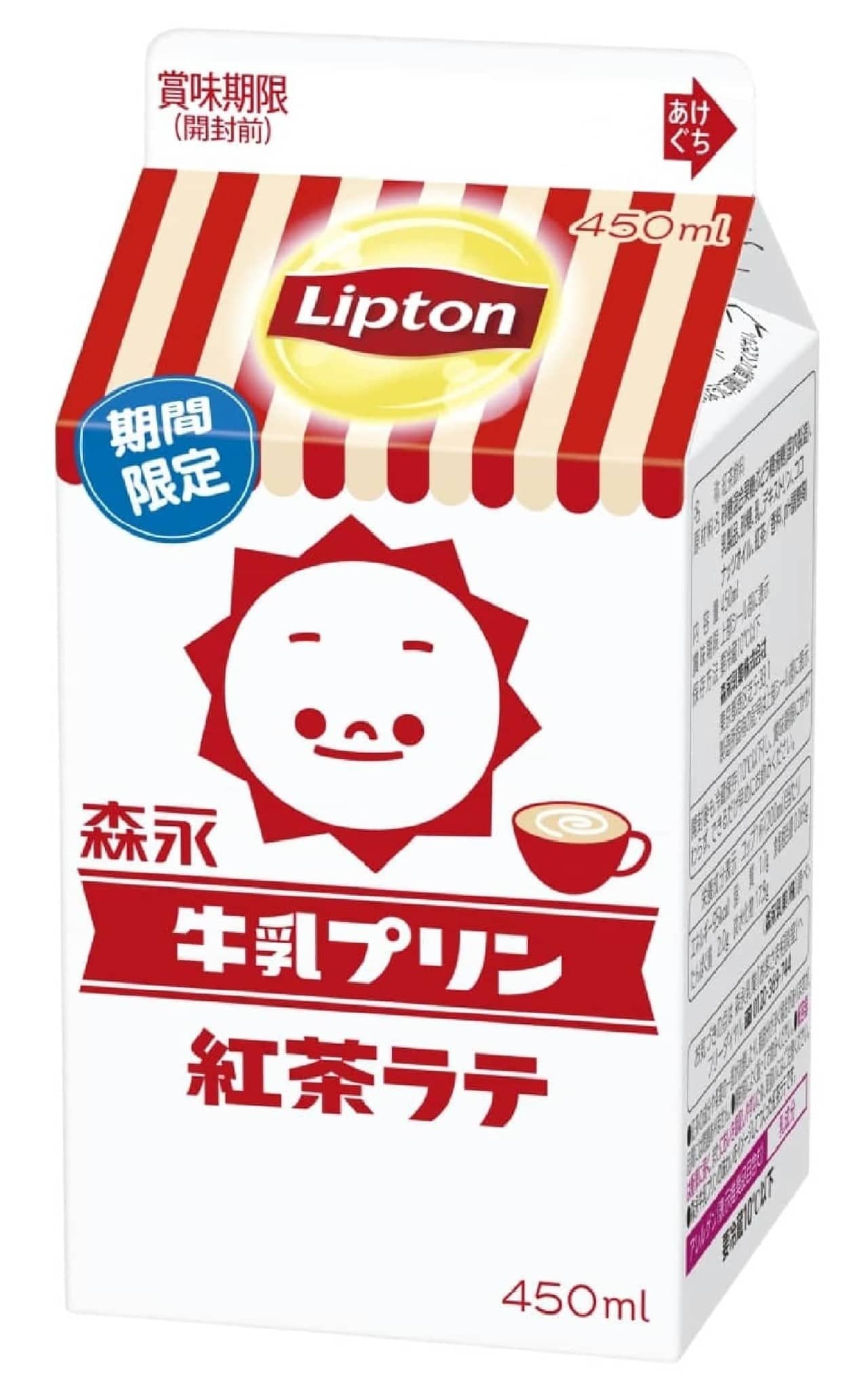 Morinaga Milk Industry "Lipton Milk Pudding Black Tea Latte