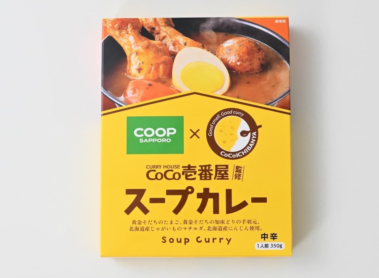 CoCo Ichibanya Supervised Golden Sodachi Soup Curry" Curry House CoCo Ichibanya x Co-op Sapporo