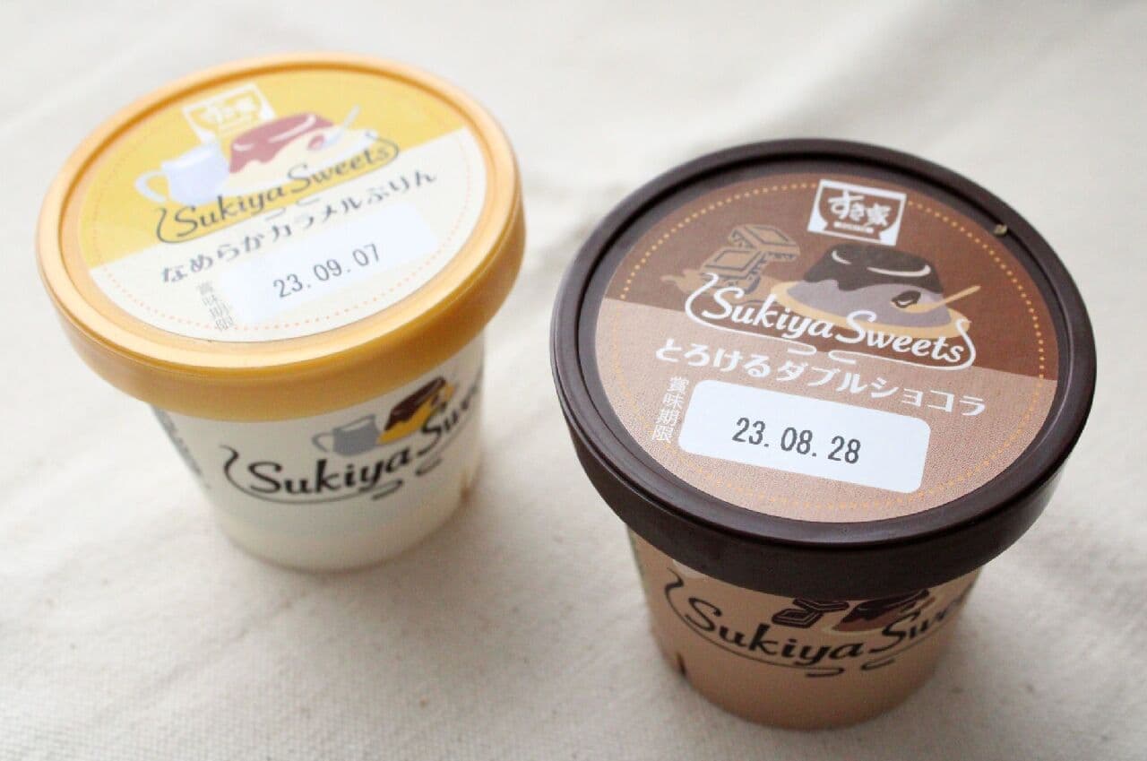 Sukiya's desserts "Smooth Caramel Purin" and "Melted Double Chocolat