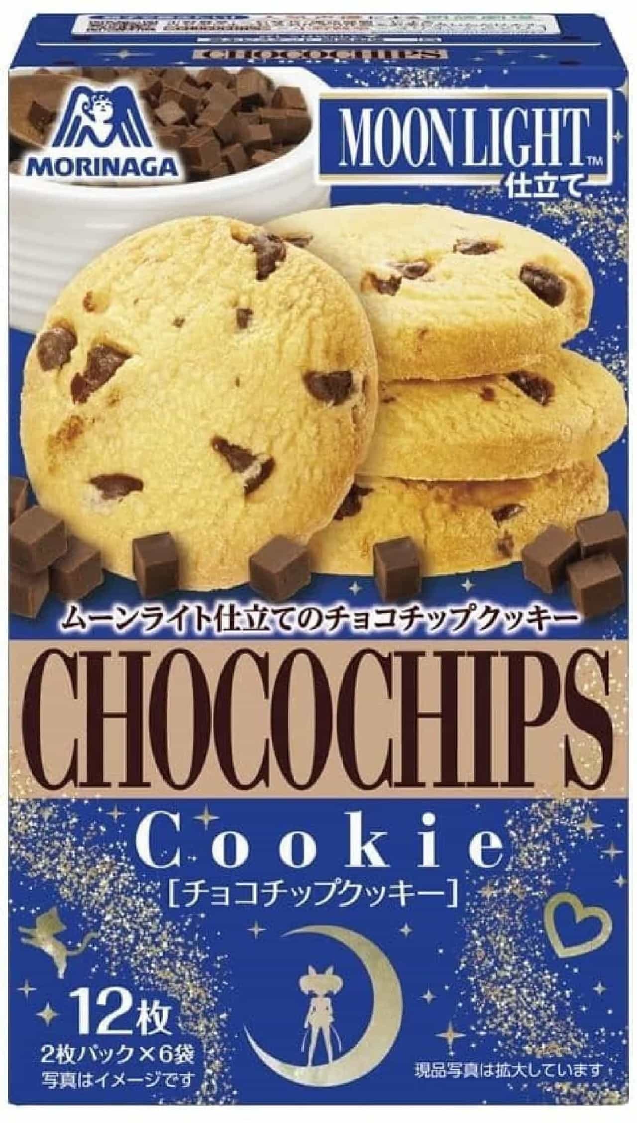 森永製菓 ミニチョコチップクッキー ミニムーンライトクッキー セーラームーン