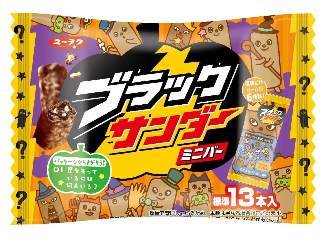 Yuraku Confectionery "Black Thunder Mini Bar Halloween