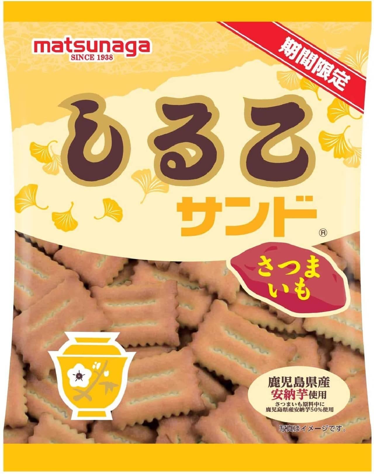 Matsunaga Seika "Shiruko Sando Sweet Potato