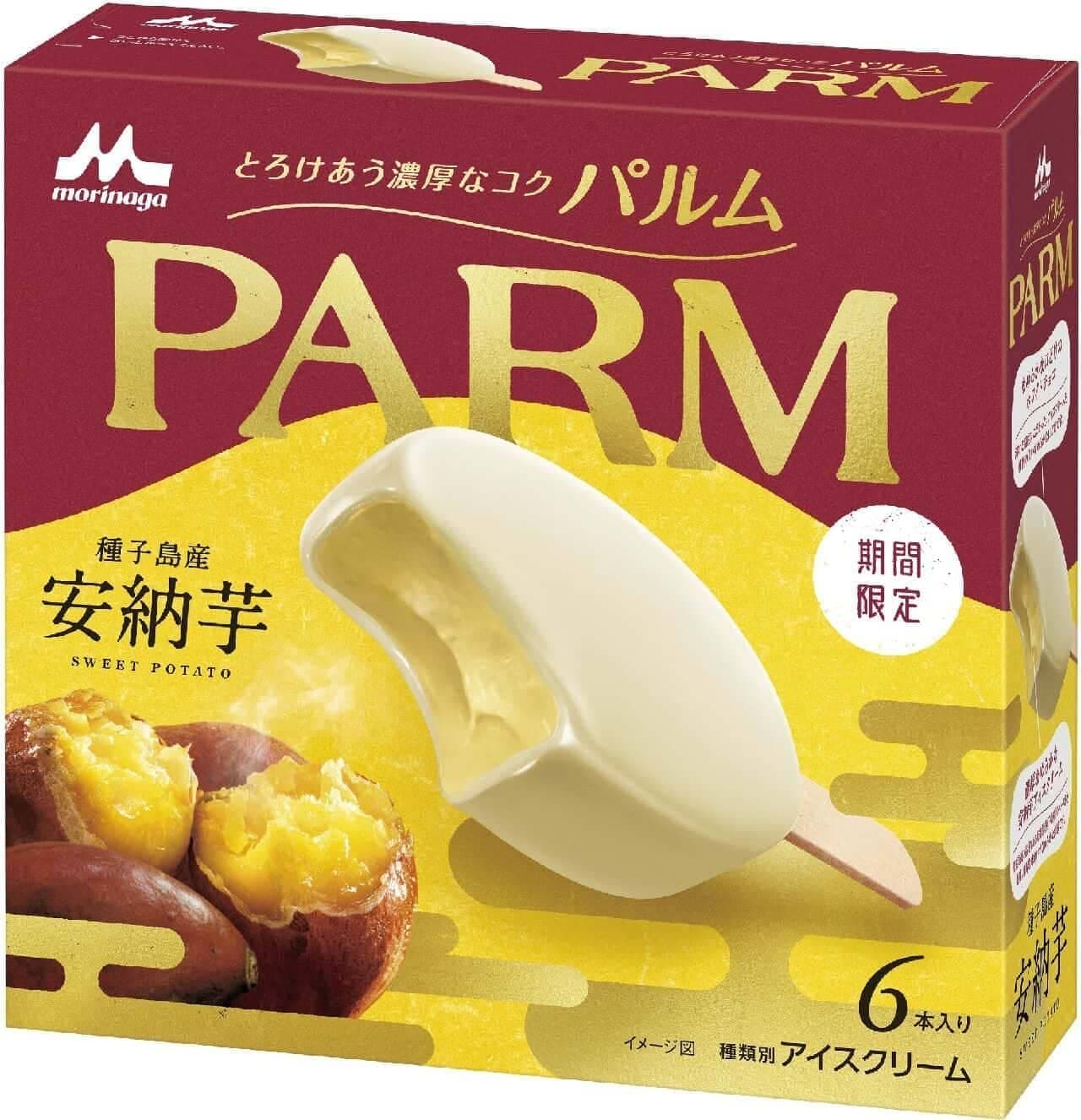 Morinaga Milk Industry "PARM Anno sweet potato" limited time only