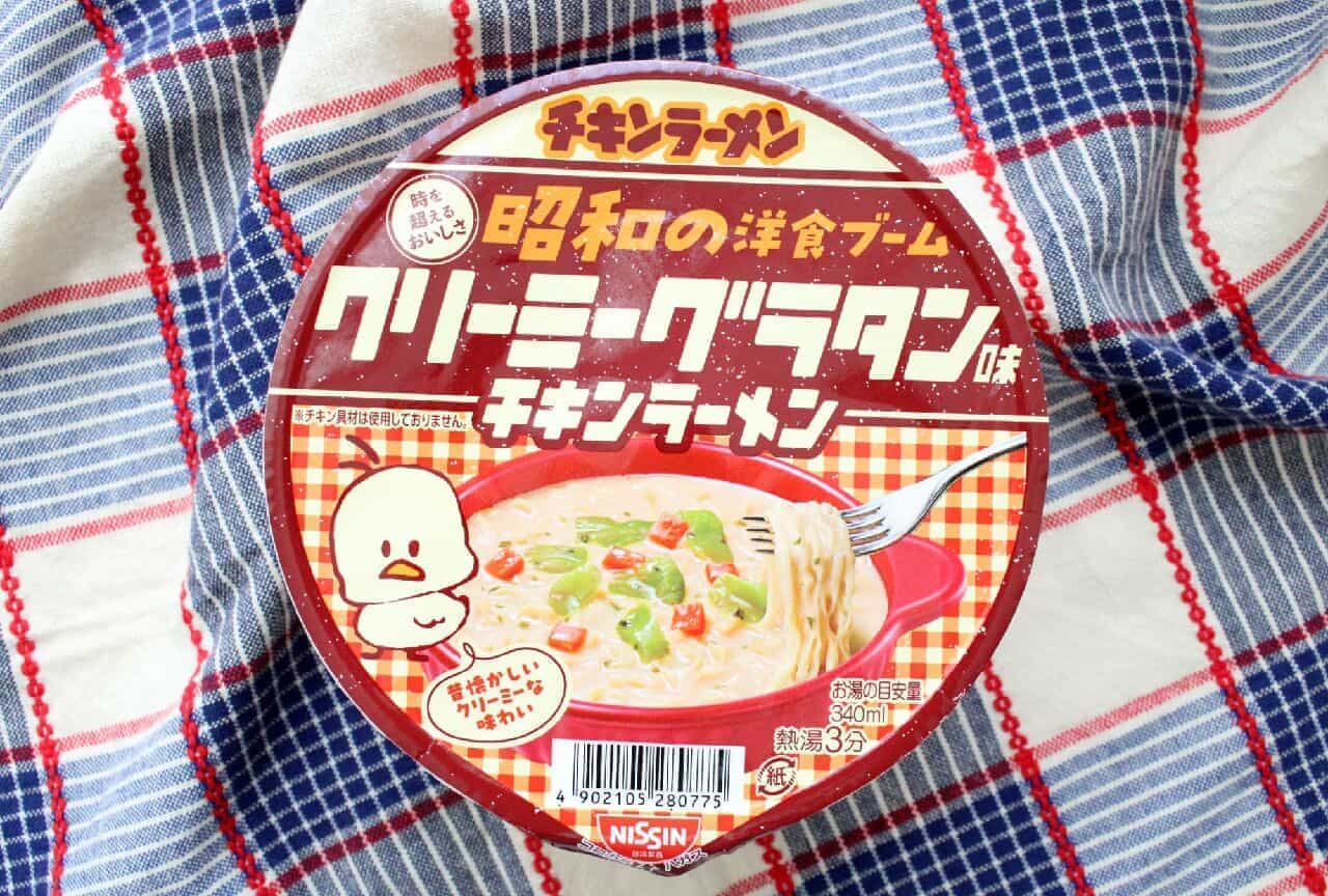 Nissin Foods "Chicken Ramen Donburi: Showa-era Western food boom, creamy gratin flavor".