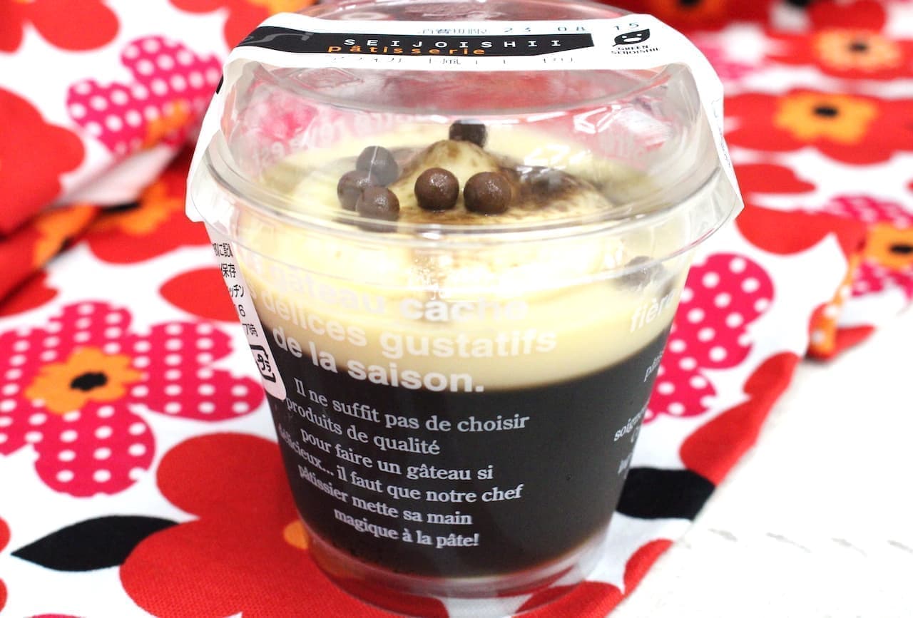 Seijo Ishii Affogato style coffee jelly