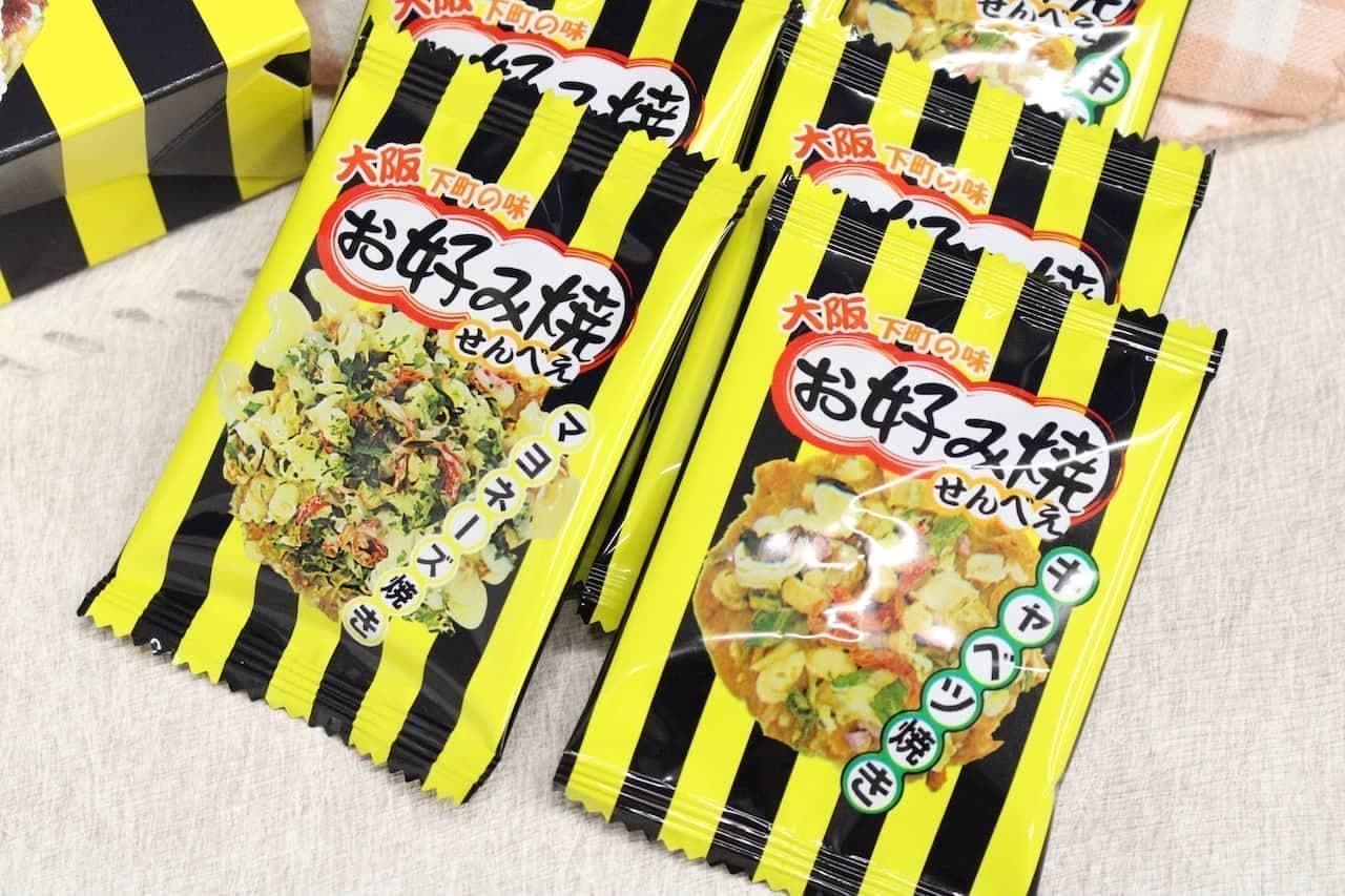 Osaka souvenir "Okonomiyaki Senbei