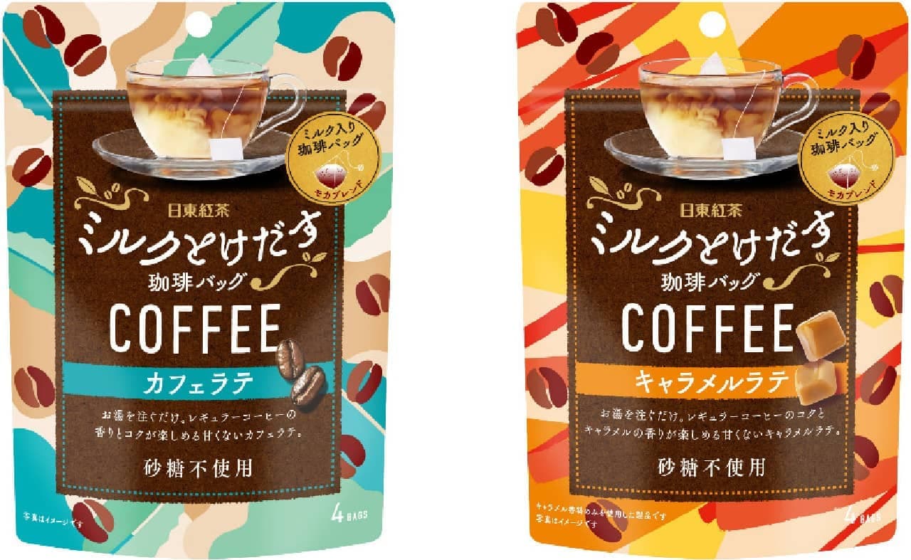 Nitto Kocha Milk Kakeru Coffee Bag Cafe Latte 4-bag pack, Nitto Kocha Milk Kakeru Coffee Bag Caramel Latte 4-bag pack