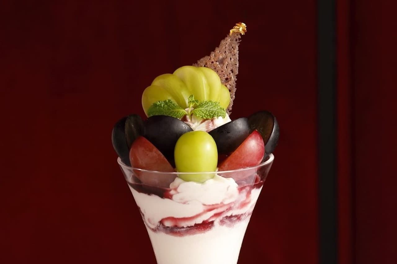 Three kinds of grape parfait with "Cheinmuscat" from Ueda City, Nagano Prefecture
