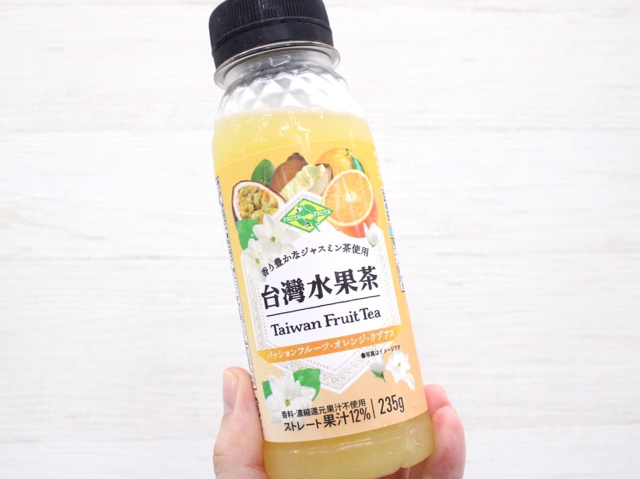 Actual Tasting "Taiwan Fruit Tea