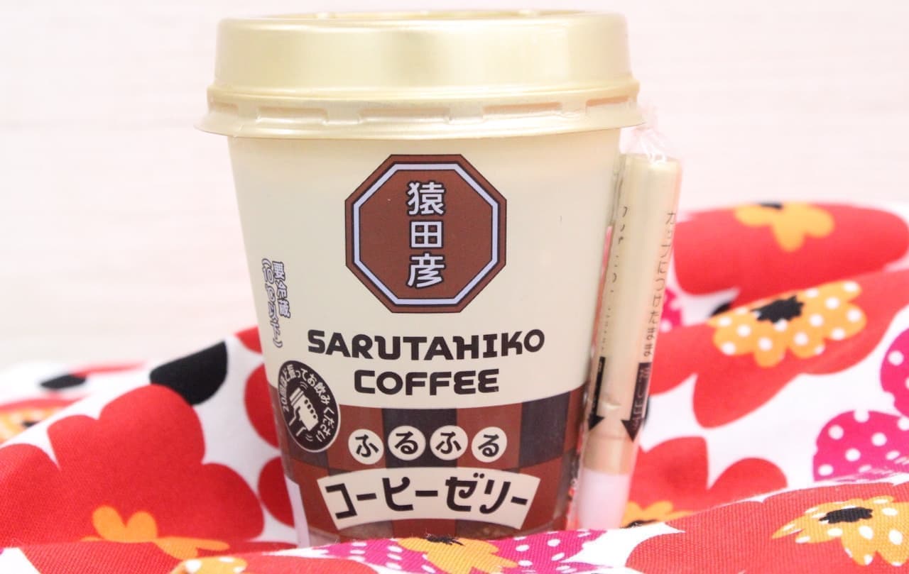 Actual Taste "Sarutahiko Coffee - Furu Furu Coffee Jelly