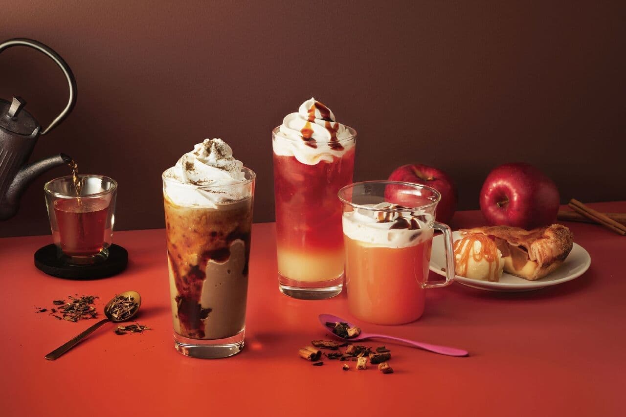 Starbucks Tea & Cafe "Marron Houjicha Frappuccino" and other new fall products
