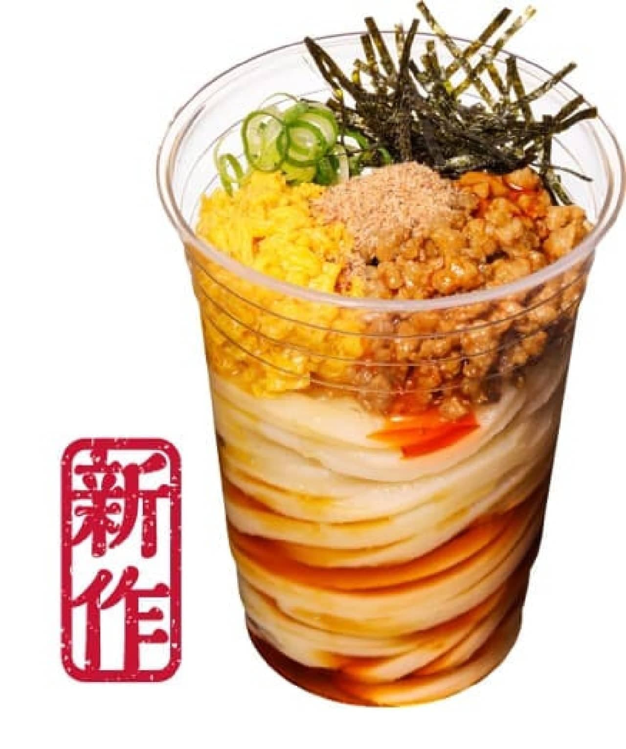 Marugame Seimen "Spicy Spicy Meat Soboroburo Bukkake Udon