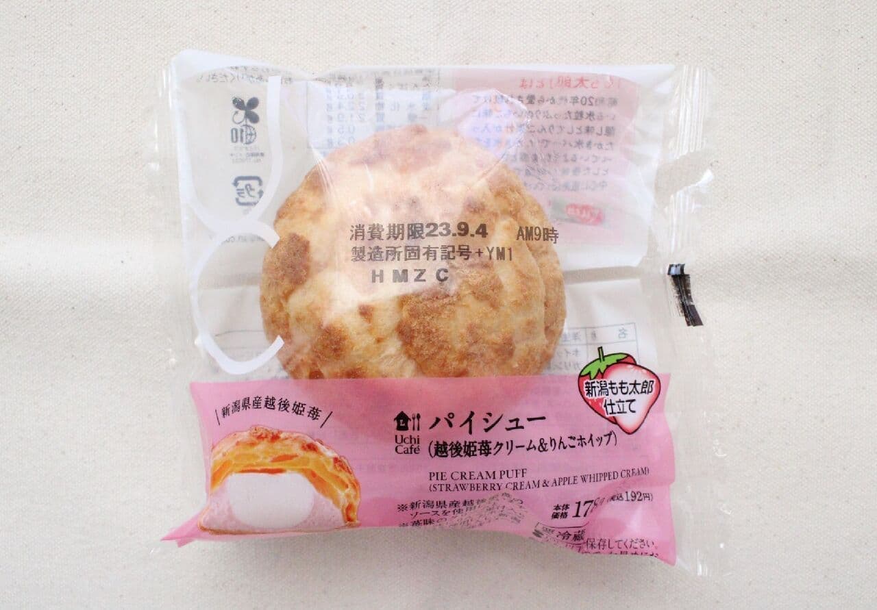LAWSON regional limited "Pie Choux (Echigohime Strawberry Cream & Apple Whip) Niigata Momotaro Tailoring".