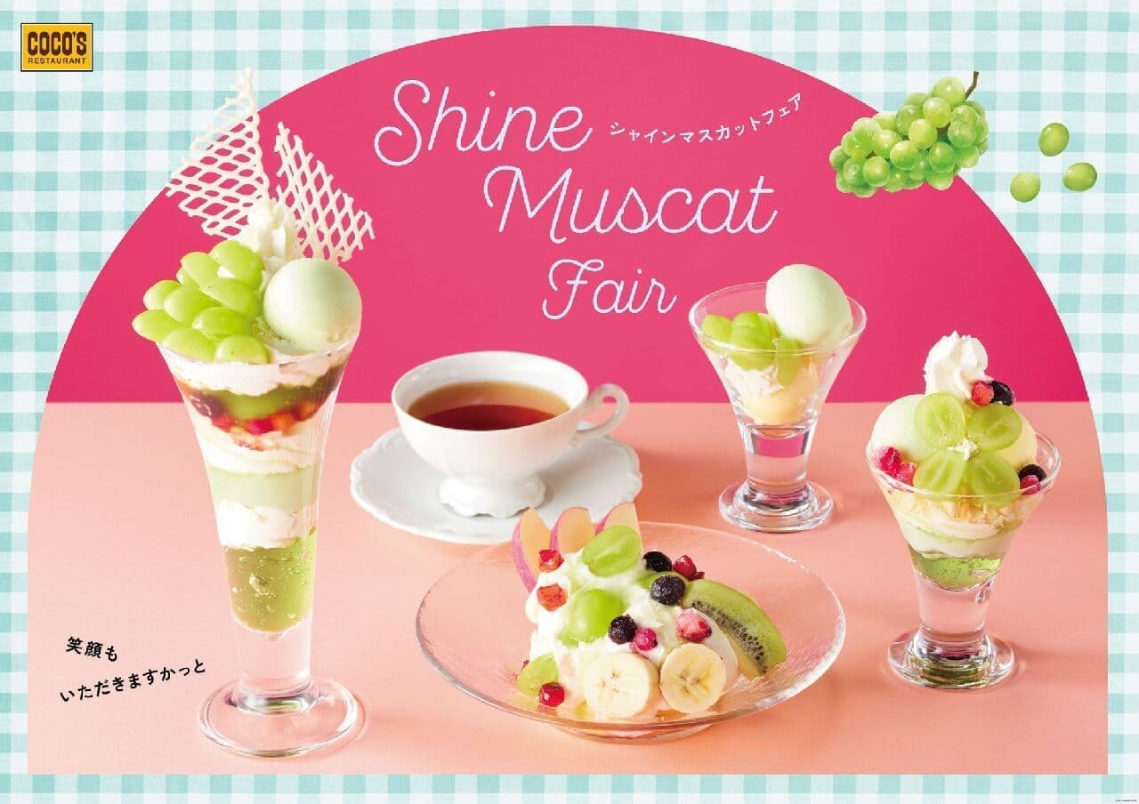 Cocos "Shine Muscat Fair