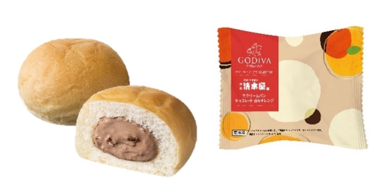 ゴディバ「生クリームパン チョコレート 香るオレンジ」