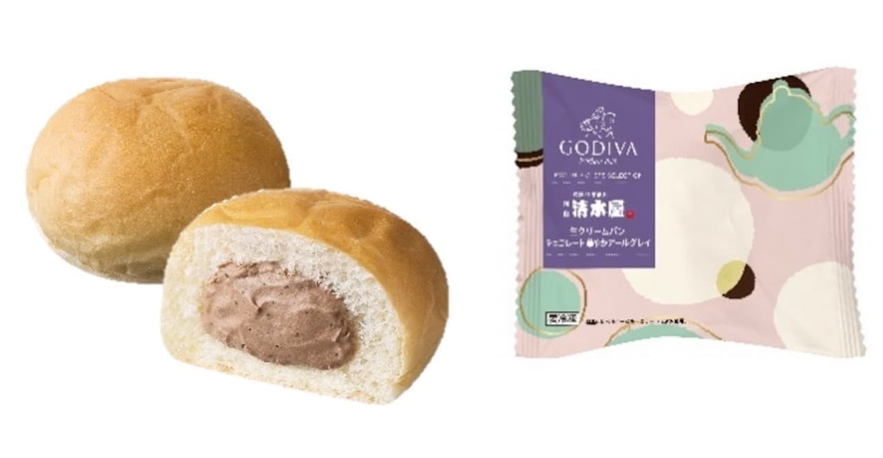 Godiva "Fresh Cream Bread Chocolate Gorgeous Earl Grey".