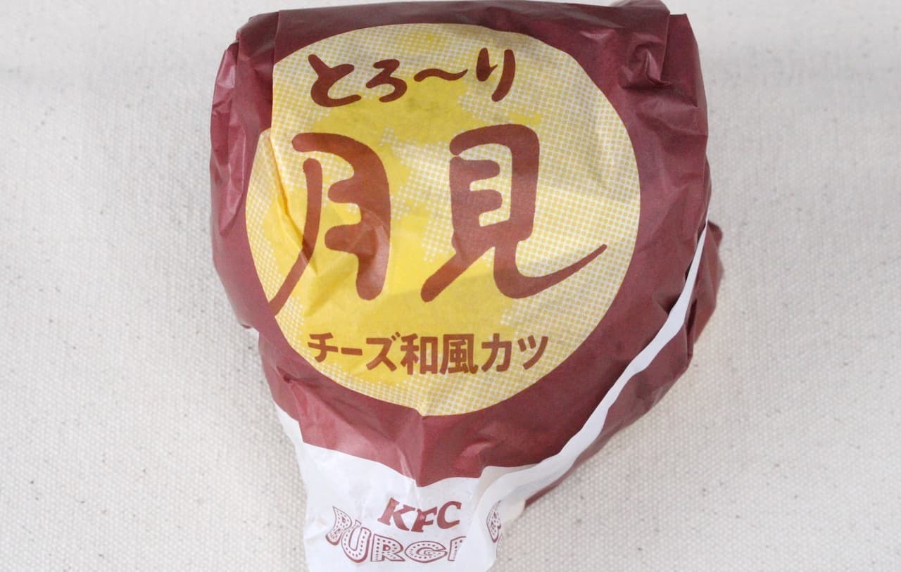 Kenta "Torori Tsukimi Cheese Japanese-style Katsu Burger