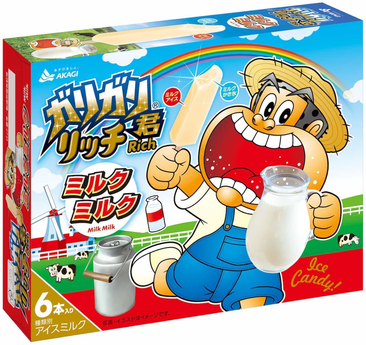 Garigari-kun Rich Milk Milk