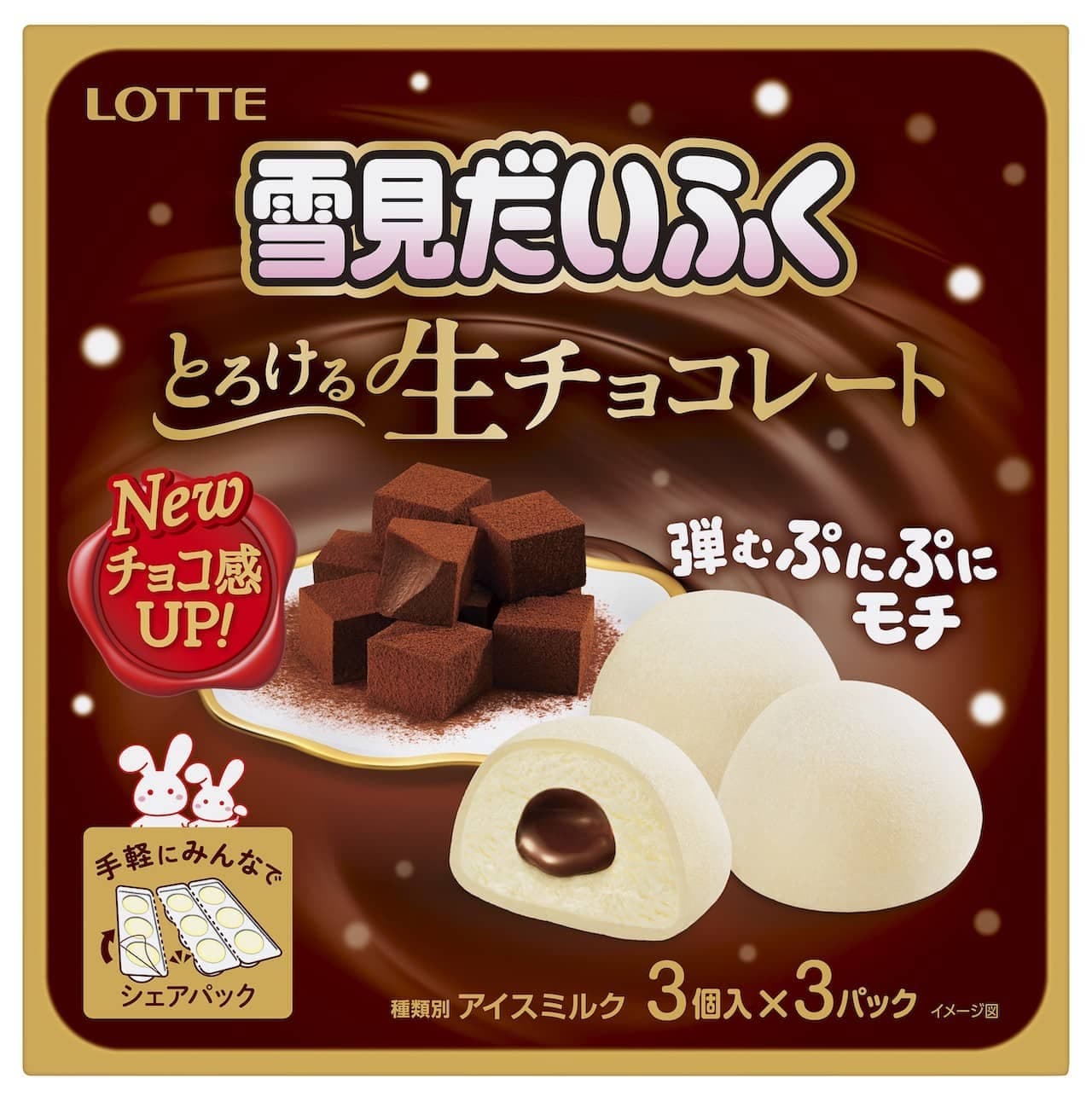 Yukimi-dakko Melting Fresh Chocolate