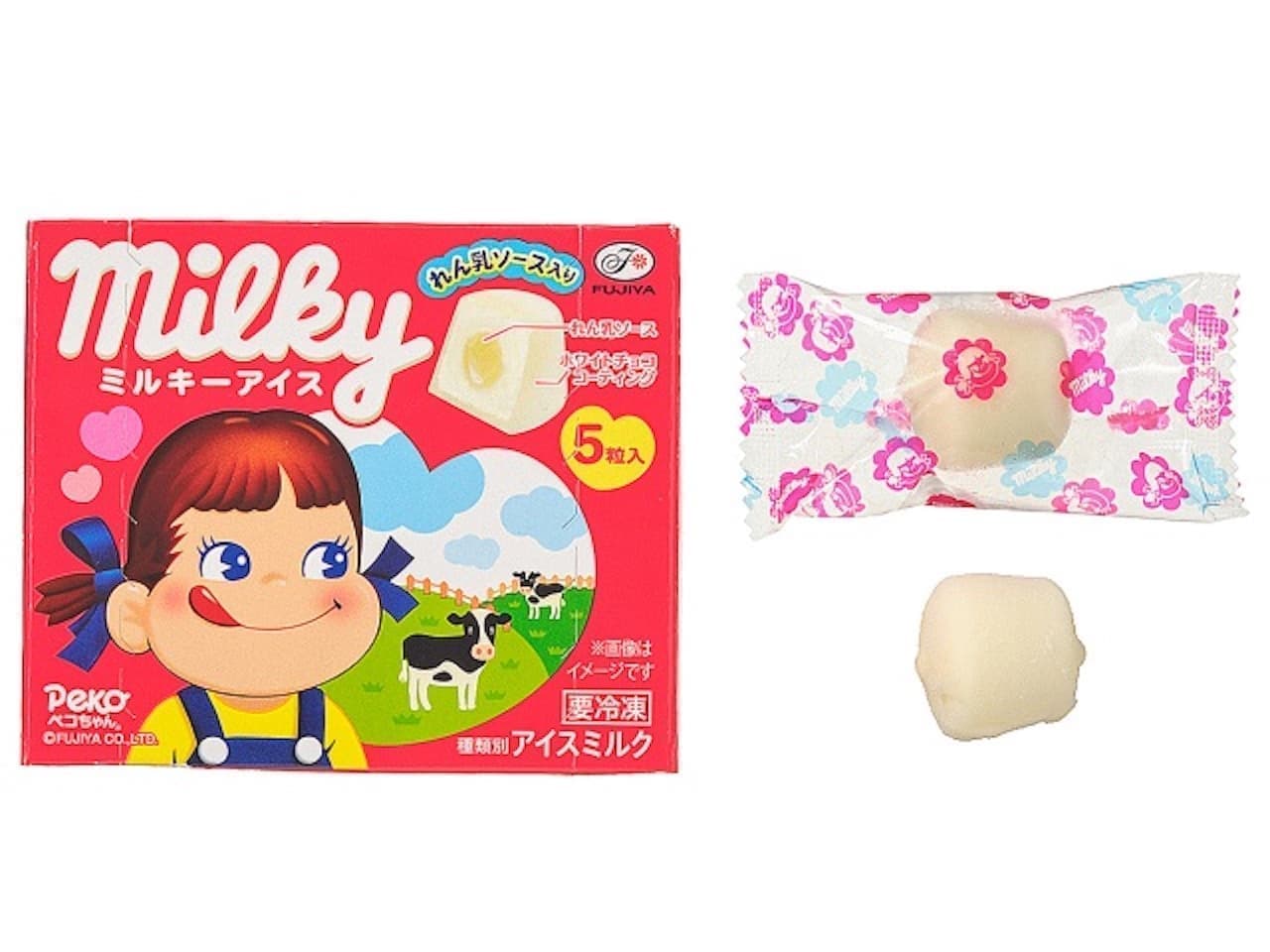 Fujiya Bite Milky Ice Cream