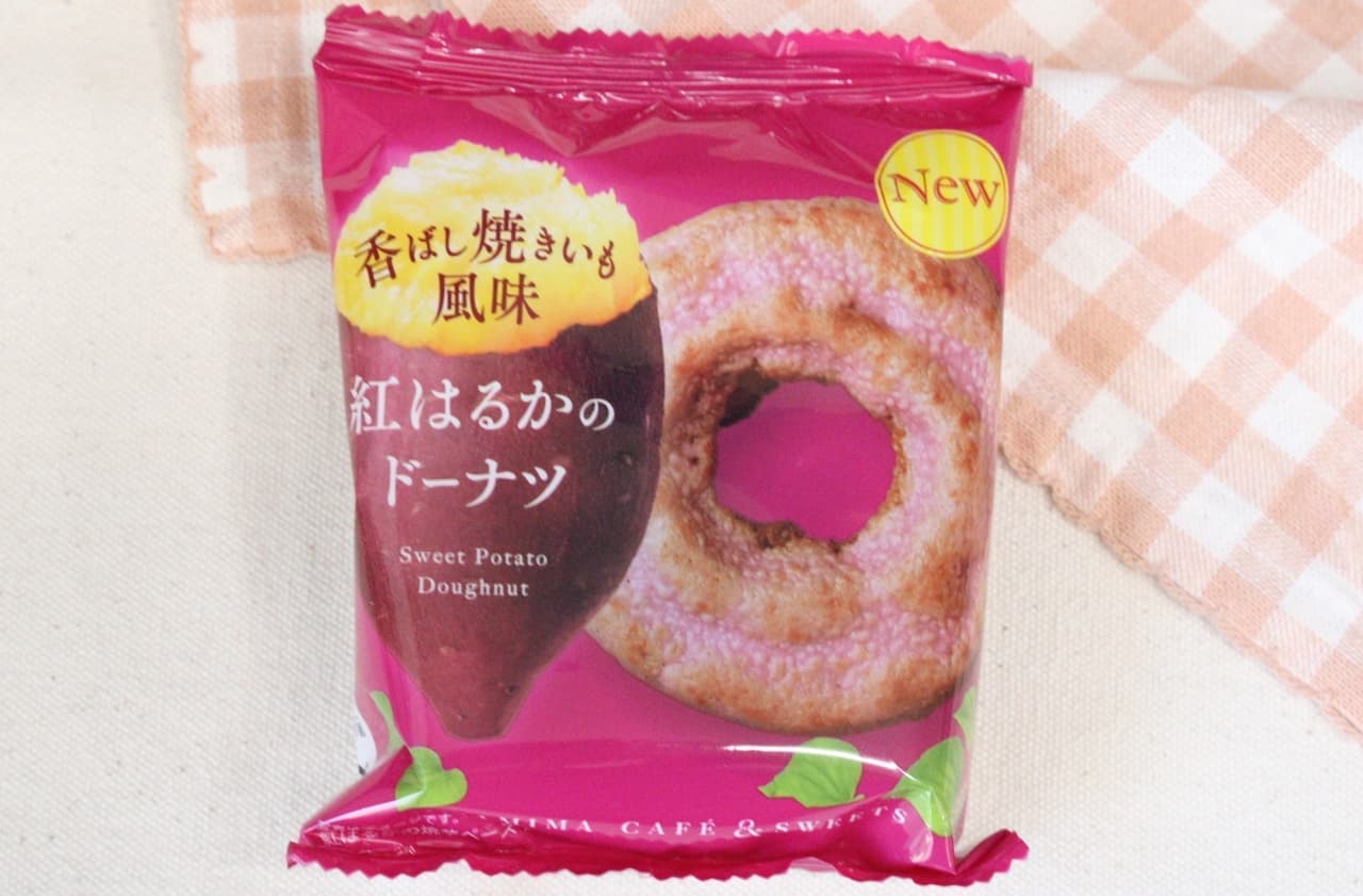 Famima "Red Haruka Doughnut