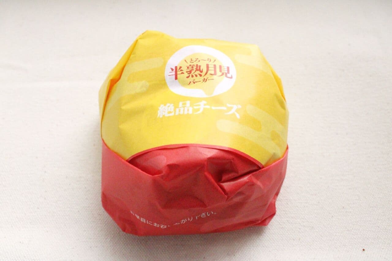 Lotteria "Lotteria 'Hanjuku Tsukimi Japanese Style Zekketsu Cheeseburger'"