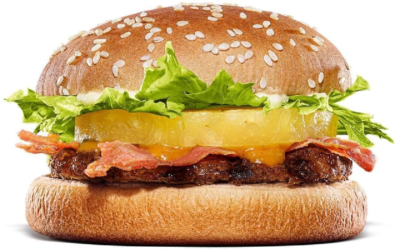 Burger King "Chipotle Pineapple Tsukimi Burger"