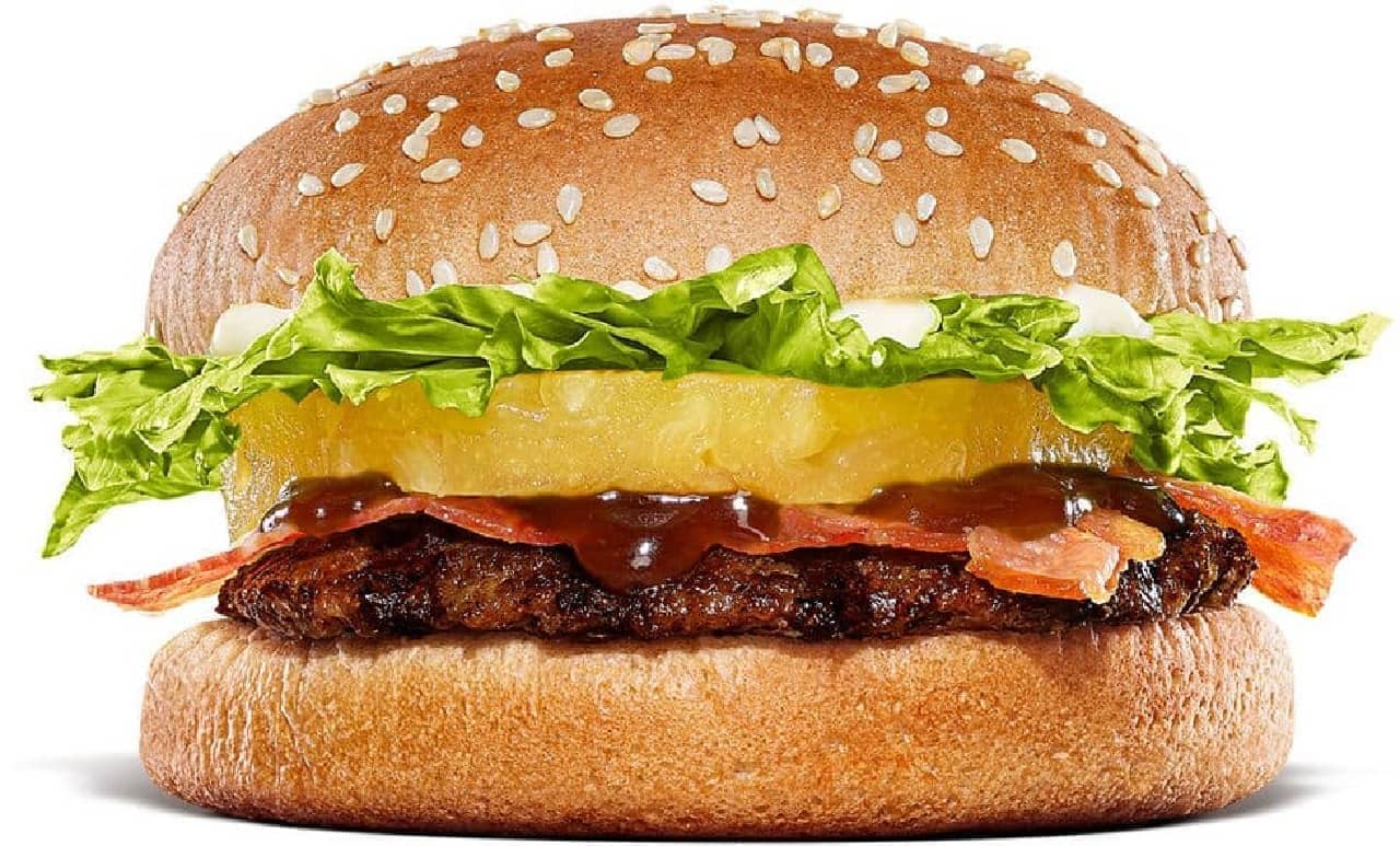 Burger King "Teriyaki Pineapple Tsukimi Burger