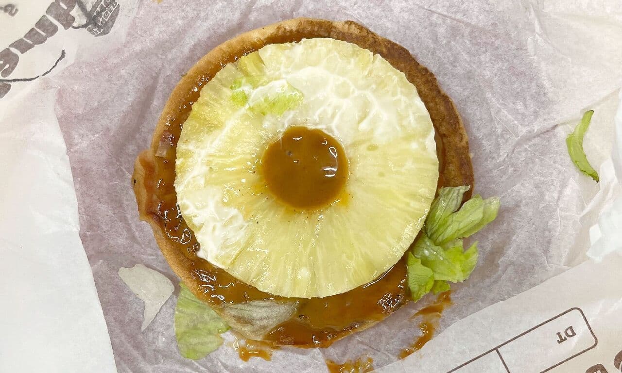 Burger King "Teriyaki Pineapple Tsukimi Burger