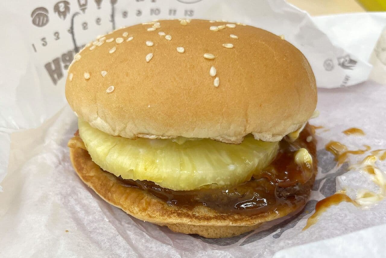 Burger King "Chipotle Pineapple Tsukimi Burger"