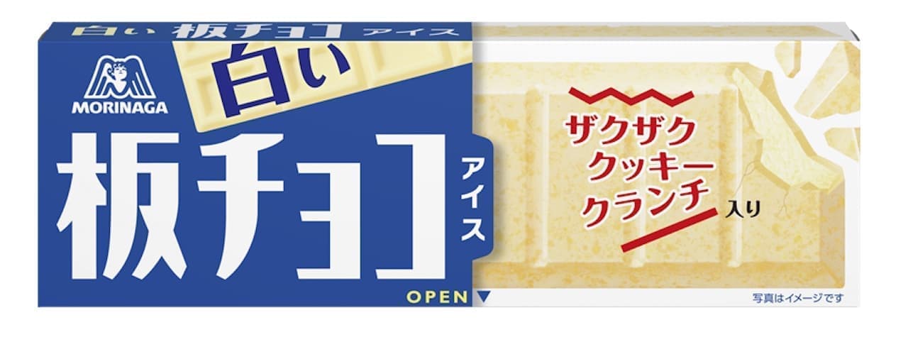 White Chocolate Ice Cream" from Morinaga Seika Co.