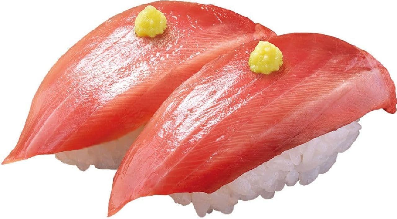 Hama Sushi "Yaizu Toro Katsuo
