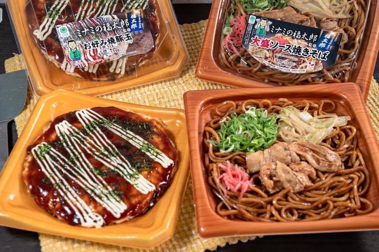 FamilyMart New "Okonomi-yaki Pork Okonomiyaki Tamago" and "Oomori Sauce Yakisoba" under the supervision of "Fukutaro".