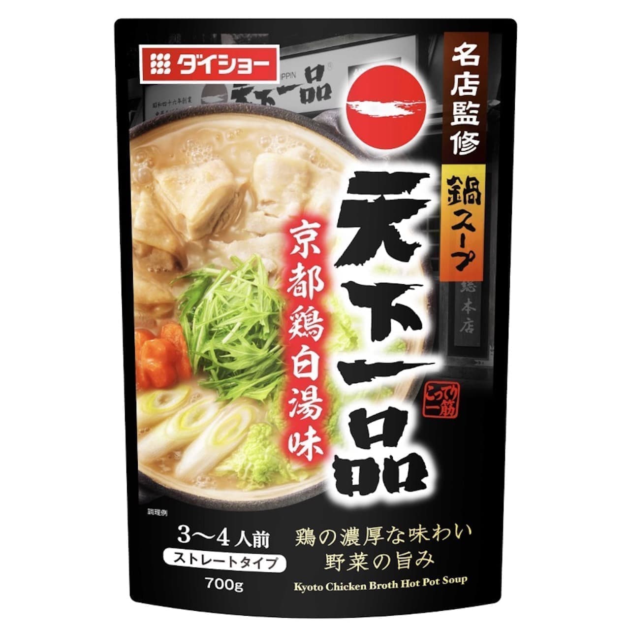 Daisho "Tenka Ippin Kyoto Chicken Shiratsuyu Aji" (hot pot soup supervised by a famous restaurant)