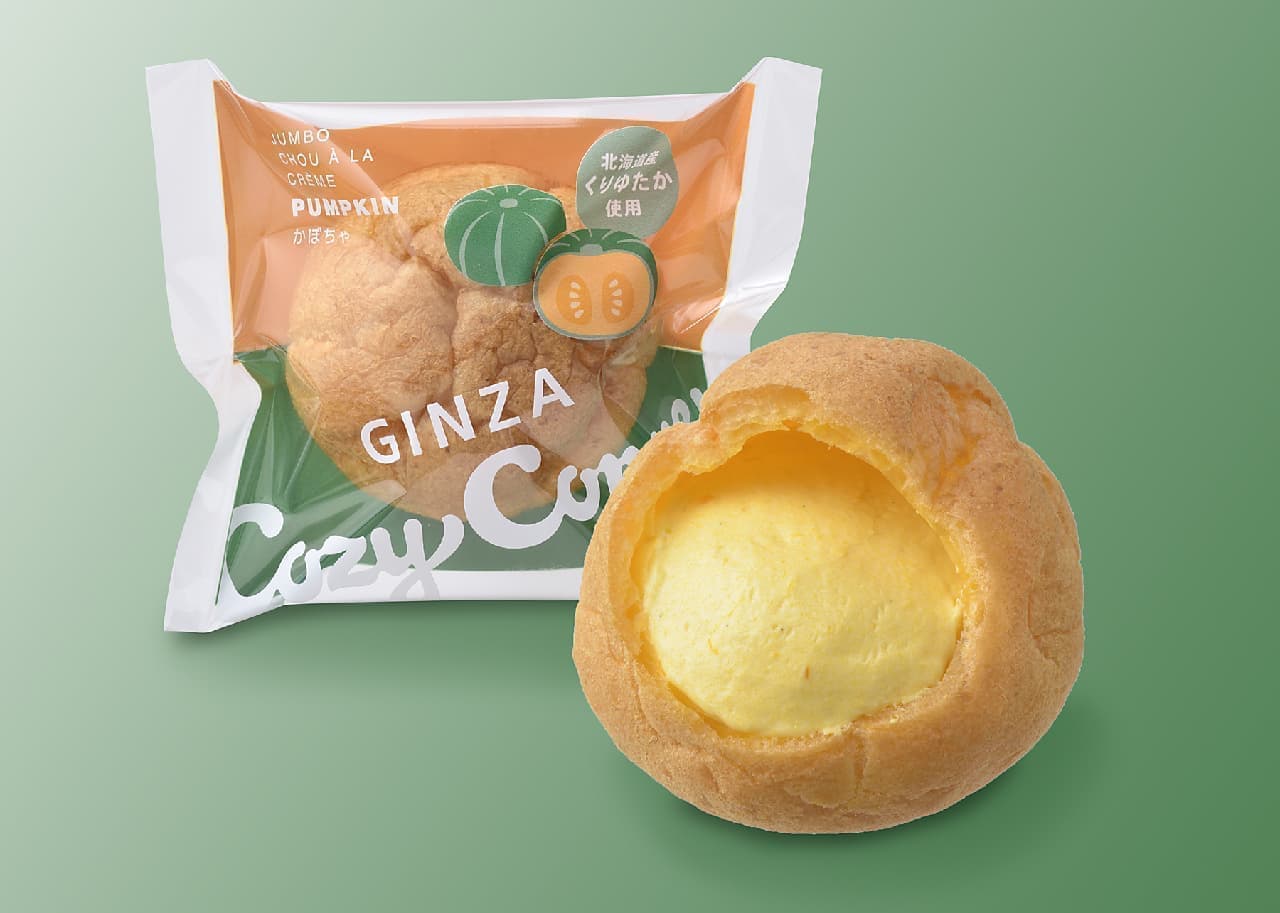 Ginza KOJI CORNER "Jumbo Cream Puff (Hokkaido Pumpkin)