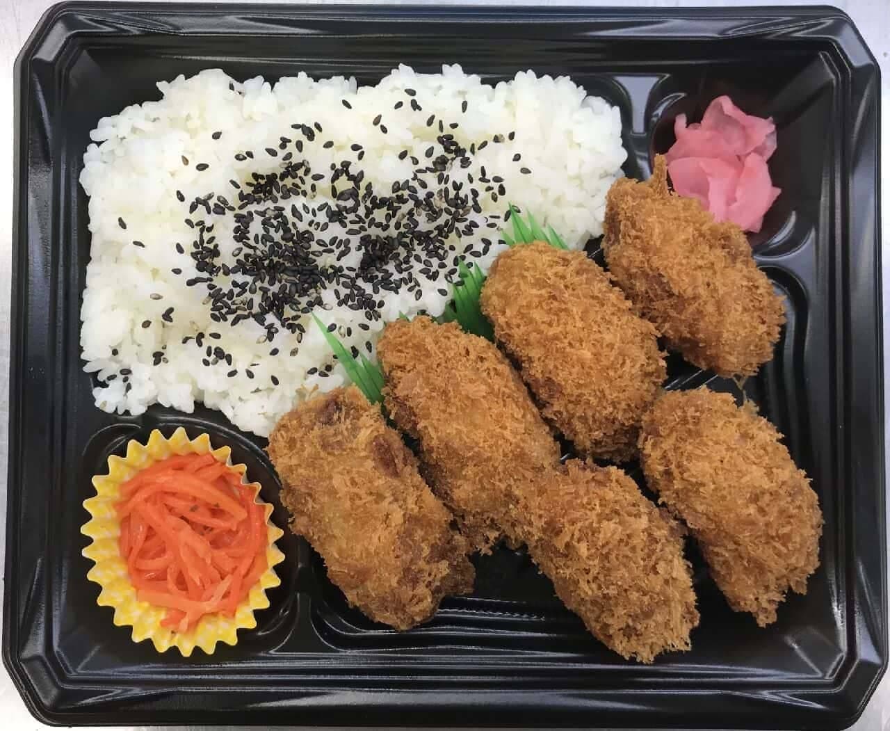 Ministop "Fried Oyster Bento