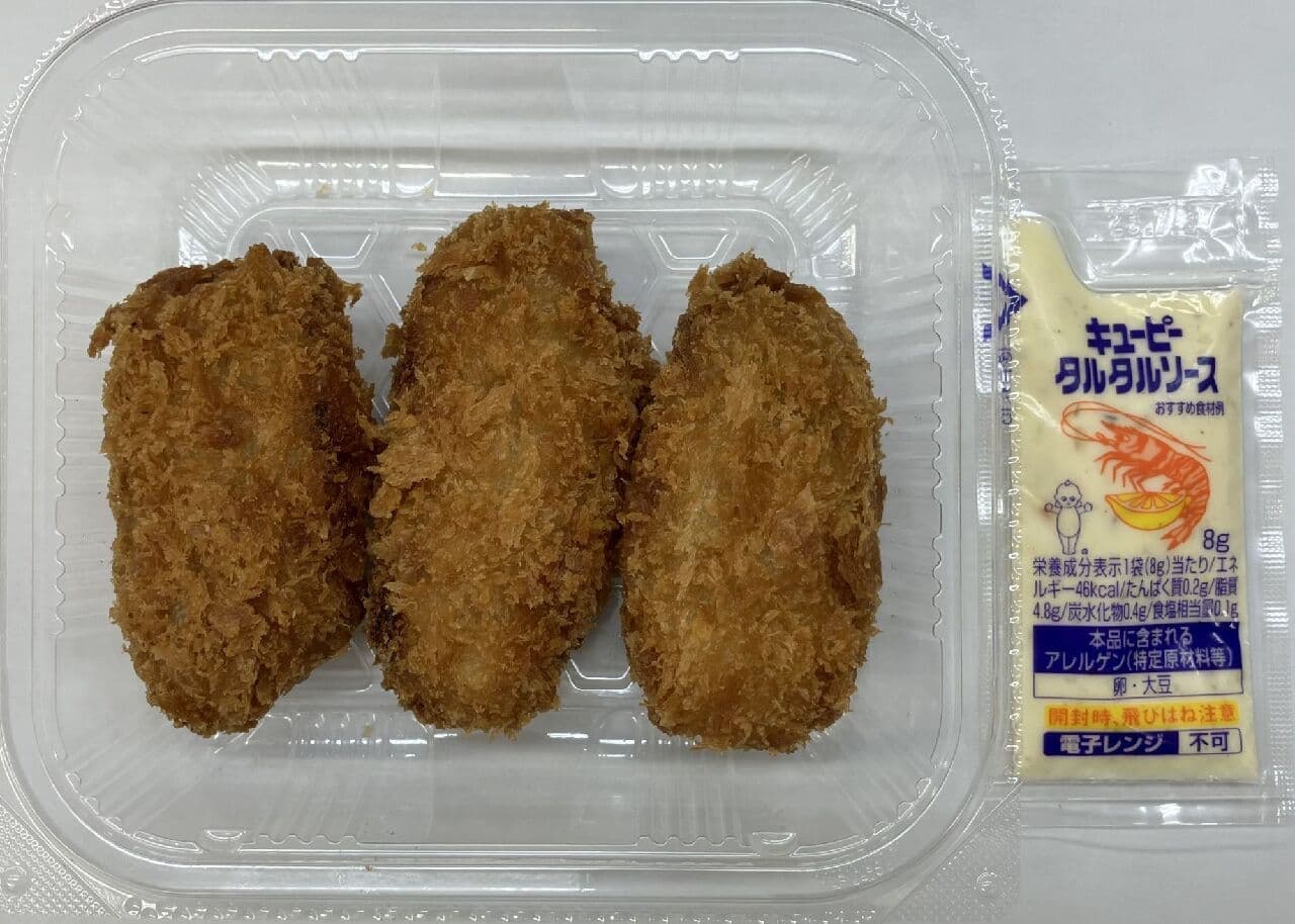 MINISTOP "Fried Oysters (3) with Tartar Sauce