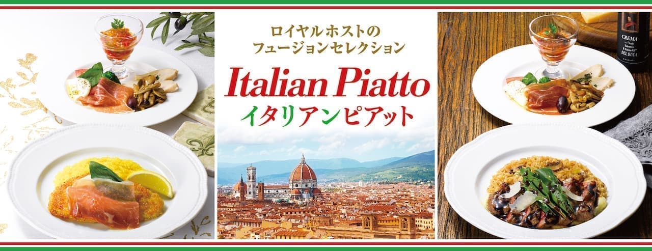 Royal Host Fusion Selection No. 3 "Italian Piatto