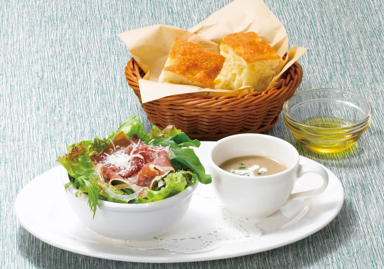 Royal Host "Seasonal Soup & Salad Set with Focaccia or Rice (Mushroom Soup & Cured Ham Salad)